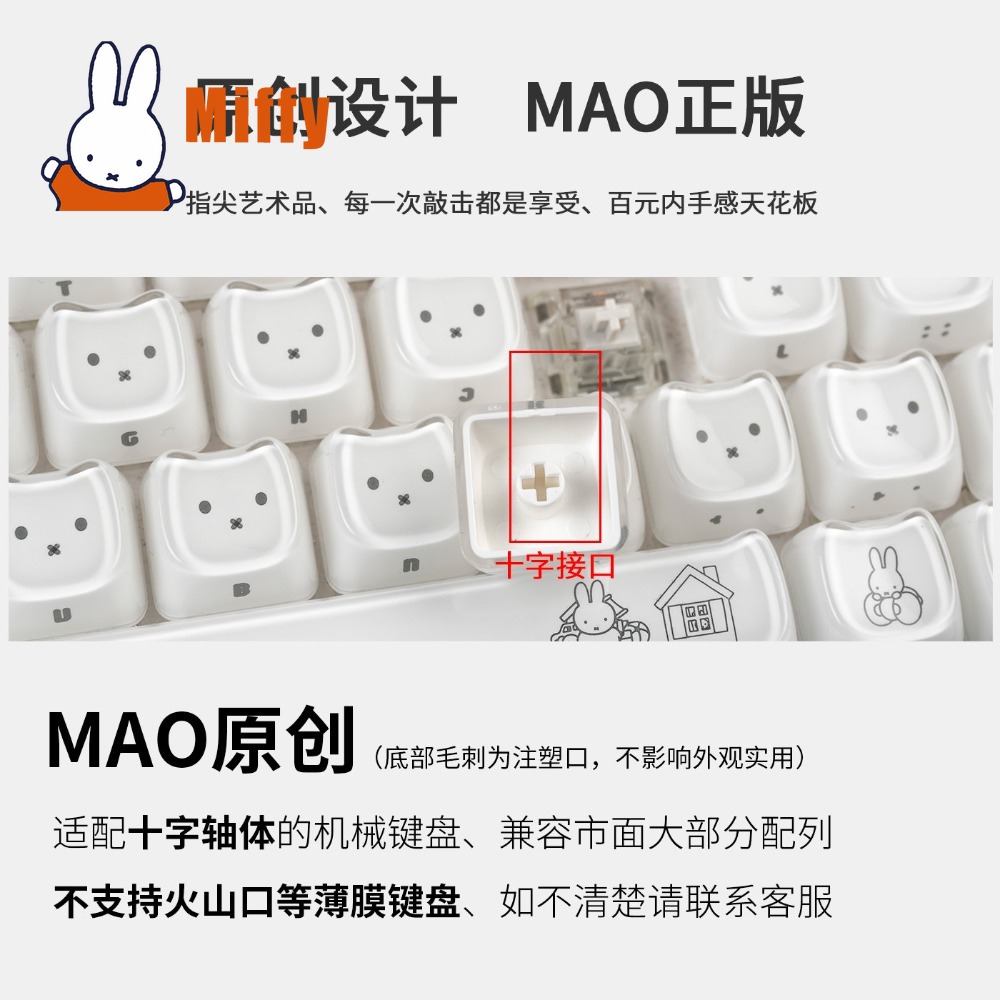 Keycaps Kawaii Miffy, Tasti a  - Office Tech recensione e prezzo