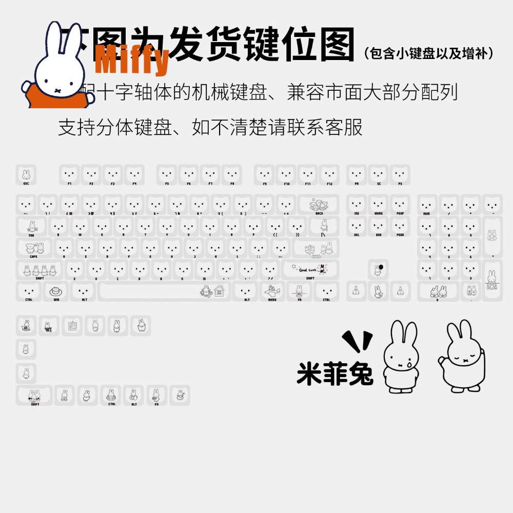 Keycaps Kawaii Miffy, Tasti a  - Office Tech recensione e prezzo