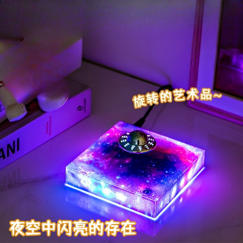 Lampada UFO Levitante 360 °    - Office Tech Gifts For Men recensione e prezzo