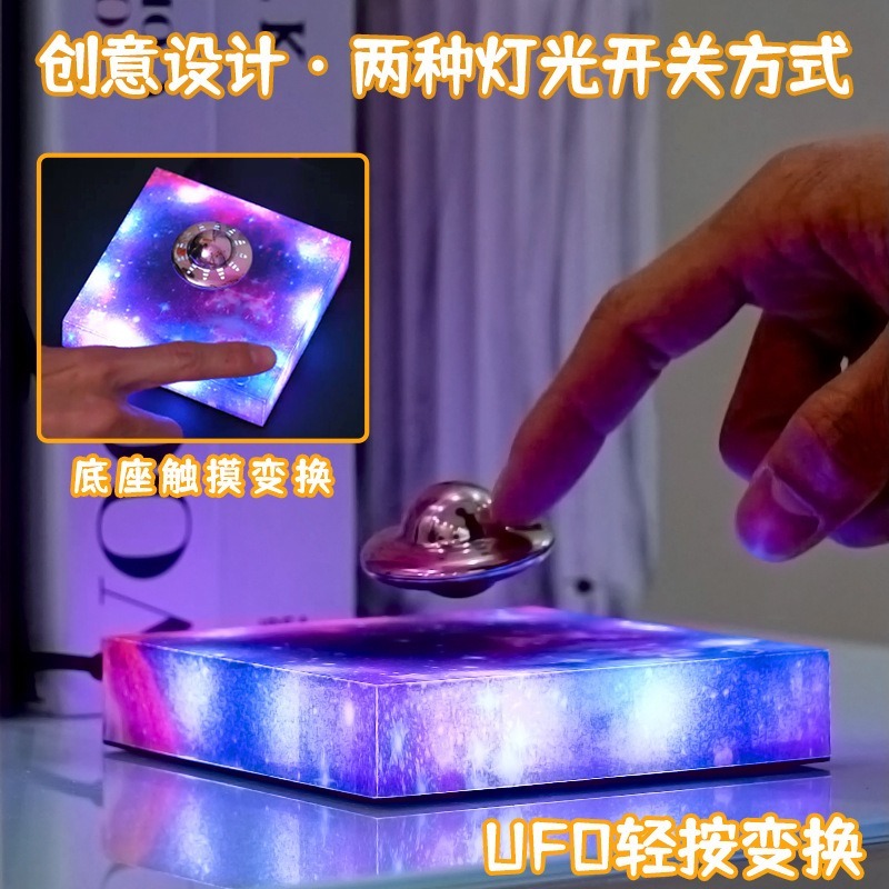 Lampada UFO Levitante 360 °    - Office Tech Gifts For Men recensione e prezzo